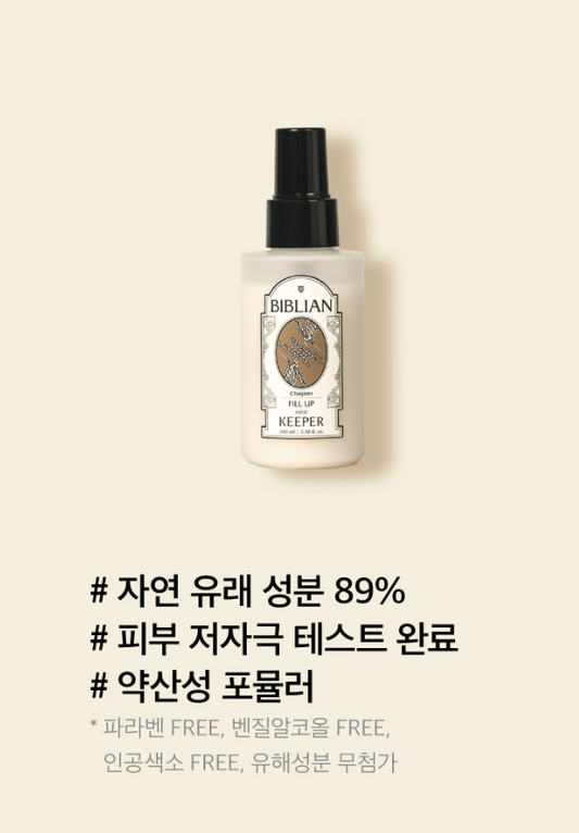 [FILL UP] HAIR KEEPER 100ml | heat protection | nutrition | Moisturizing